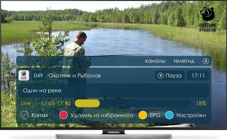 Как переключать каналы на самсунг. Переключение каналов. Переключение каналов 2020. Канал рыболов программы. Переключение каналов 2010.